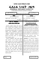 የዕፅዋት ጥበቃና ኳራንቲን አዋጅ_1400.pdf